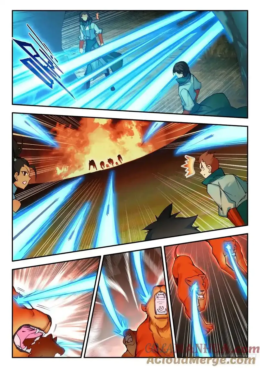 天珠变动漫全集免费漫画,109 大战火焰狮1图