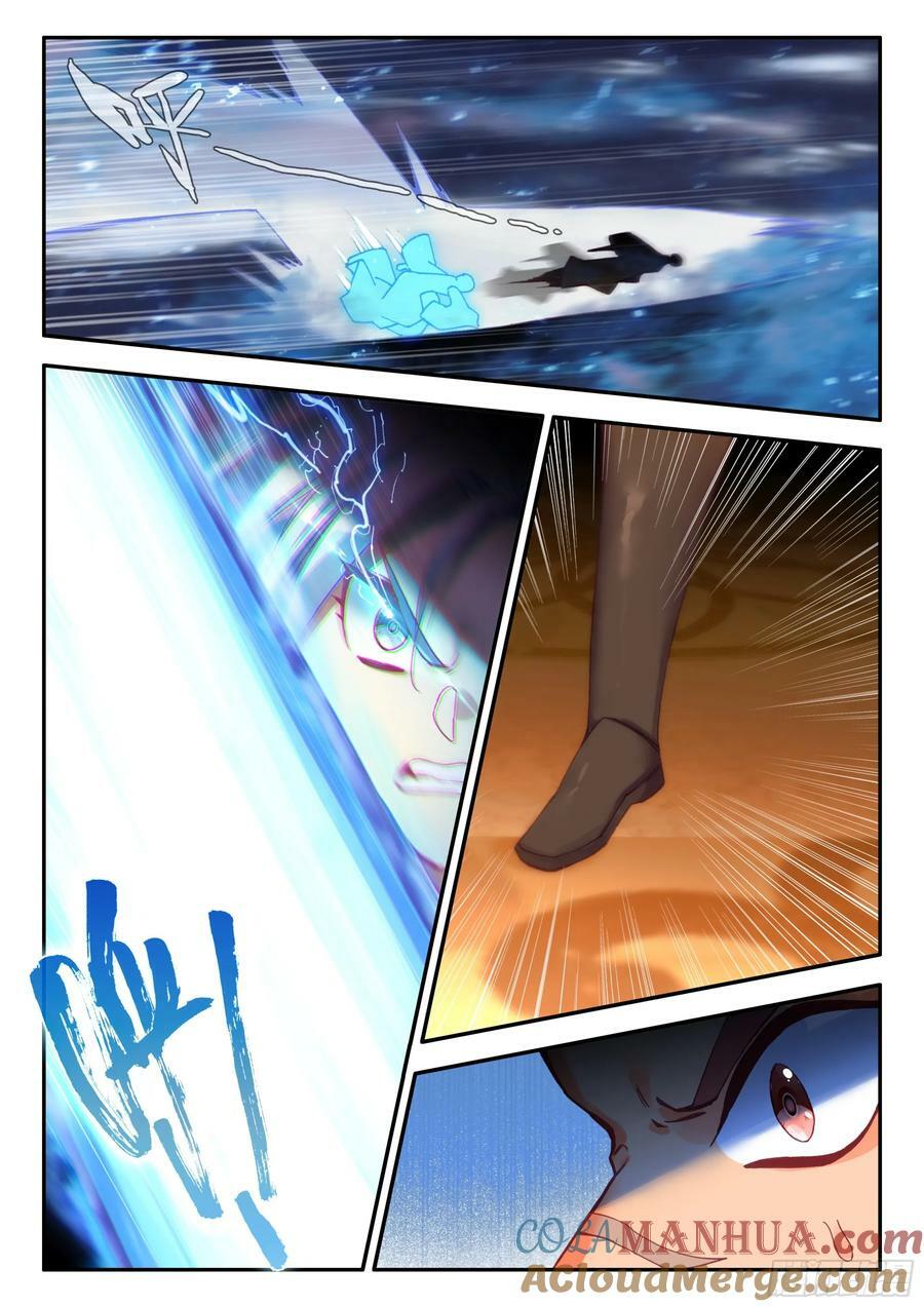 天珠变动漫全集免费漫画,101 组合套装盾1图