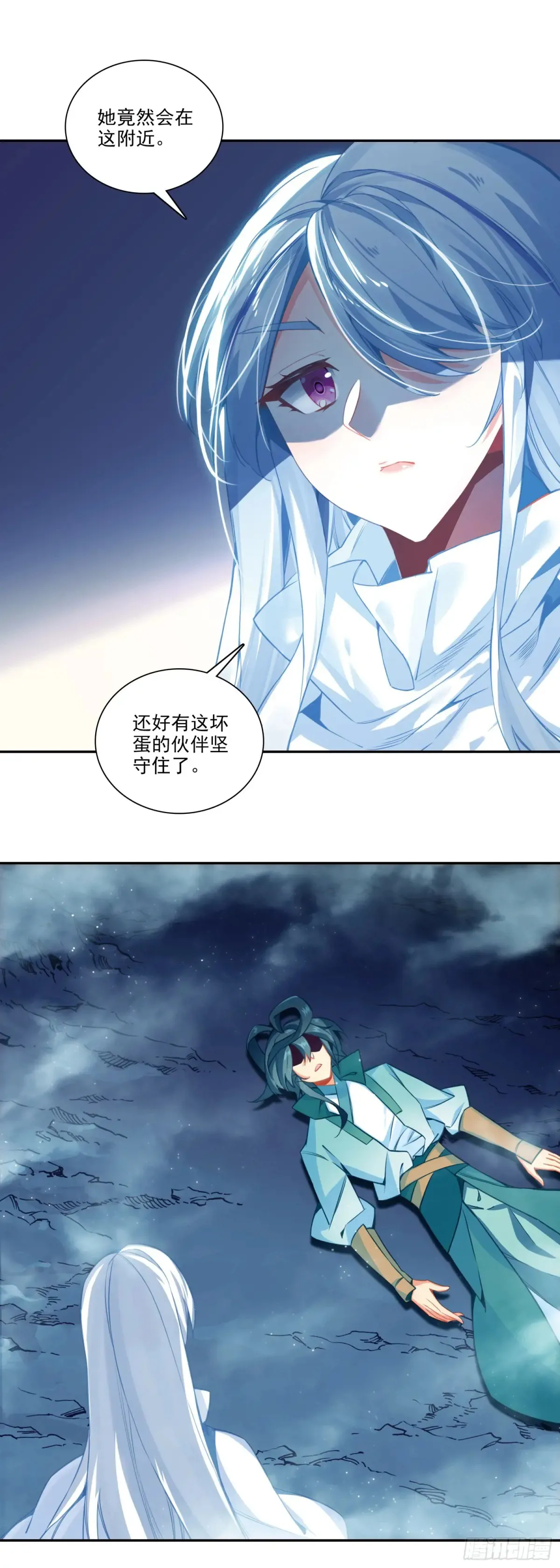天珠变动漫全集免费漫画,114 肥猫升位成功1图