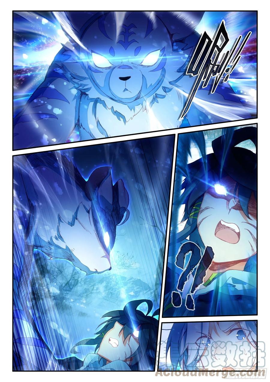 天珠变动漫全集免费漫画,62 首战告捷1图