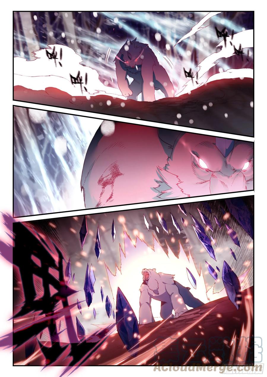 天珠变动漫全集免费漫画,60 猎杀成功1图