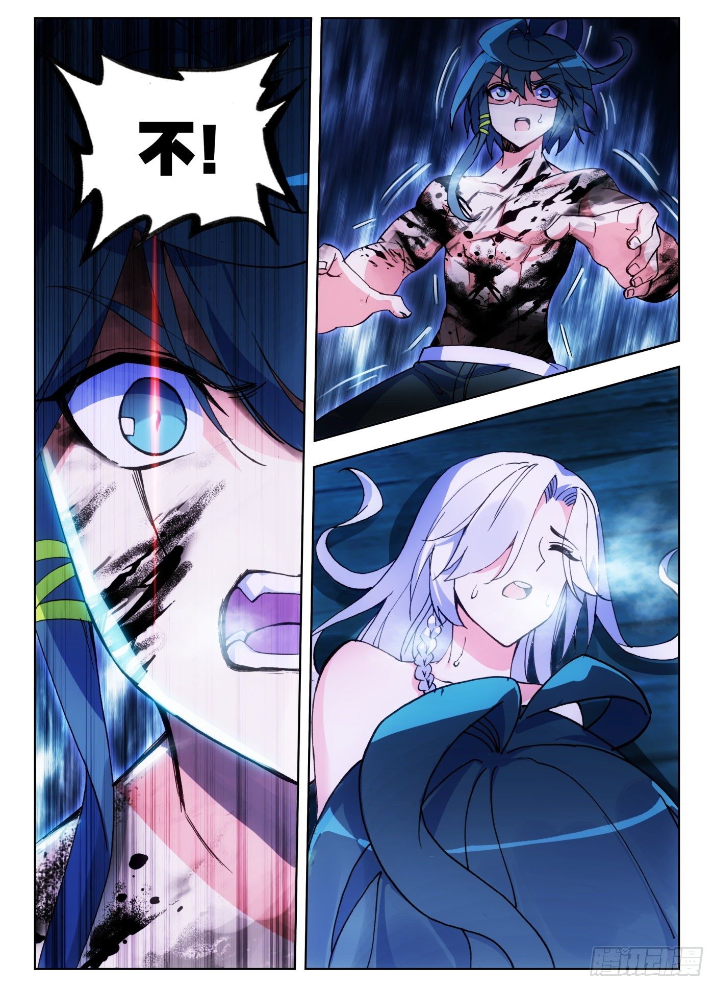 天珠变动漫全集免费漫画,12 天珠觉醒1图