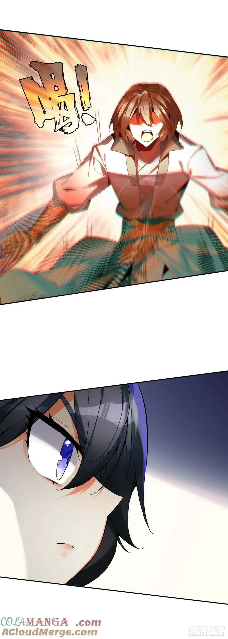 天珠变动漫全集免费漫画,112 完全不是对手1图