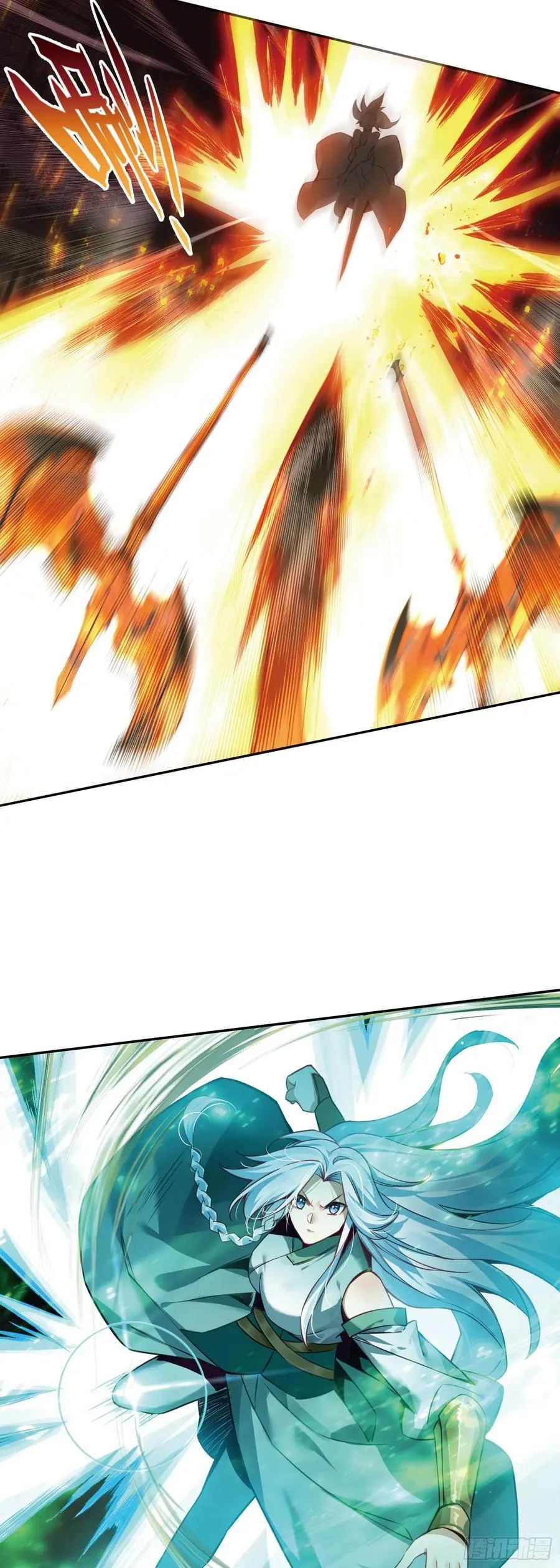 天珠变动漫全集免费漫画,113 翡丽战队全军覆没2图