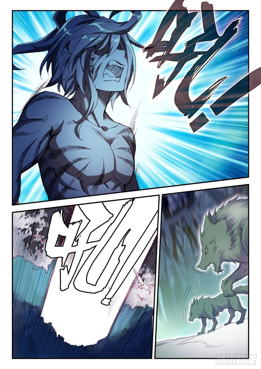 天珠变动漫全集免费漫画,42 隐藏能力2图