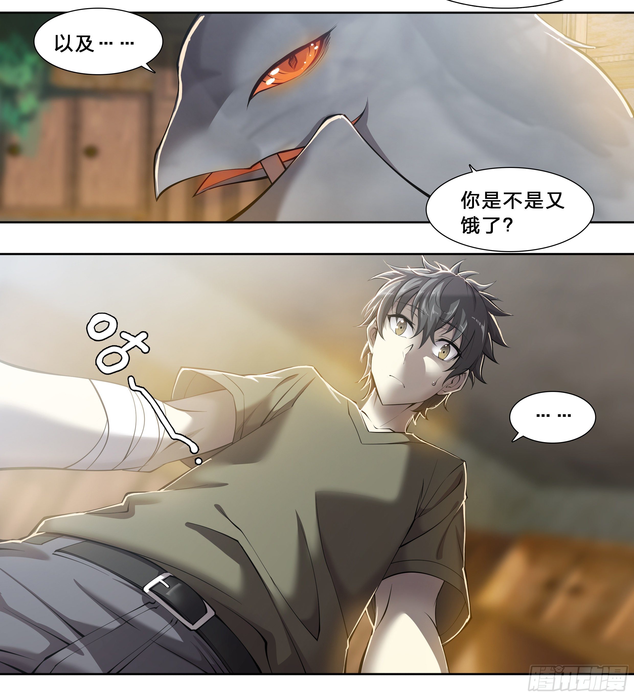 天启预报漫画,49 成长快乐2图
