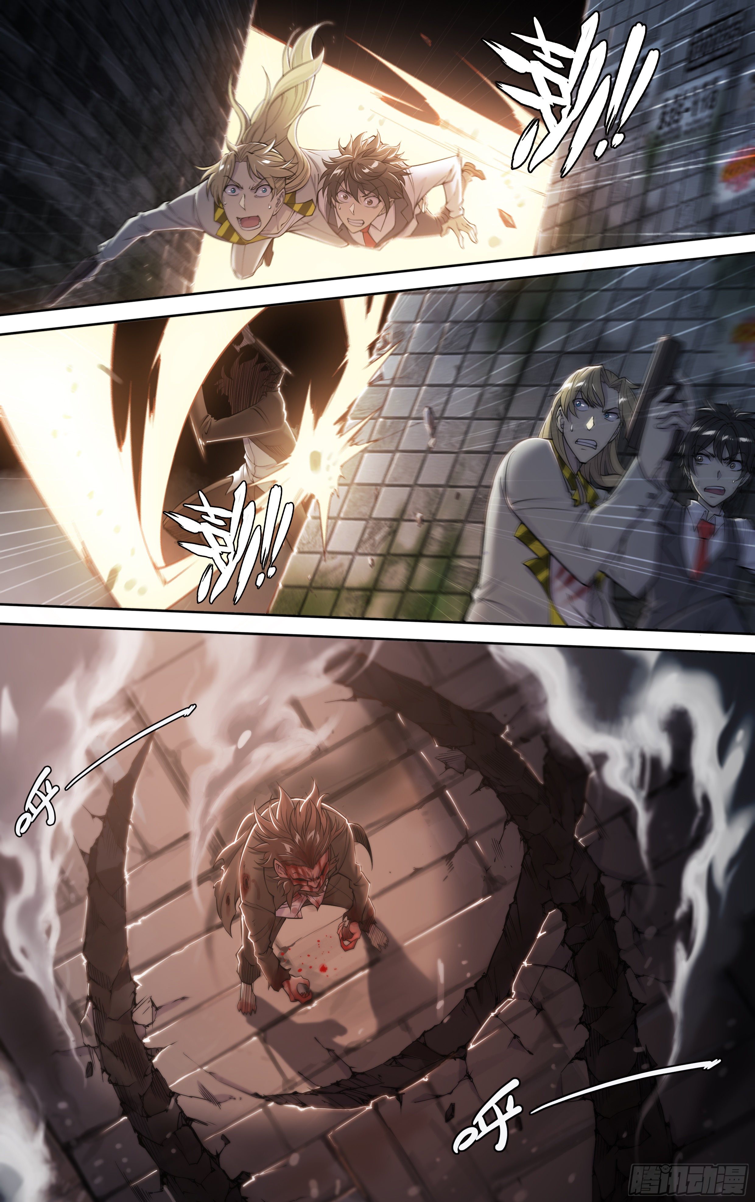 天启预报漫画,21 鵺（中）1图