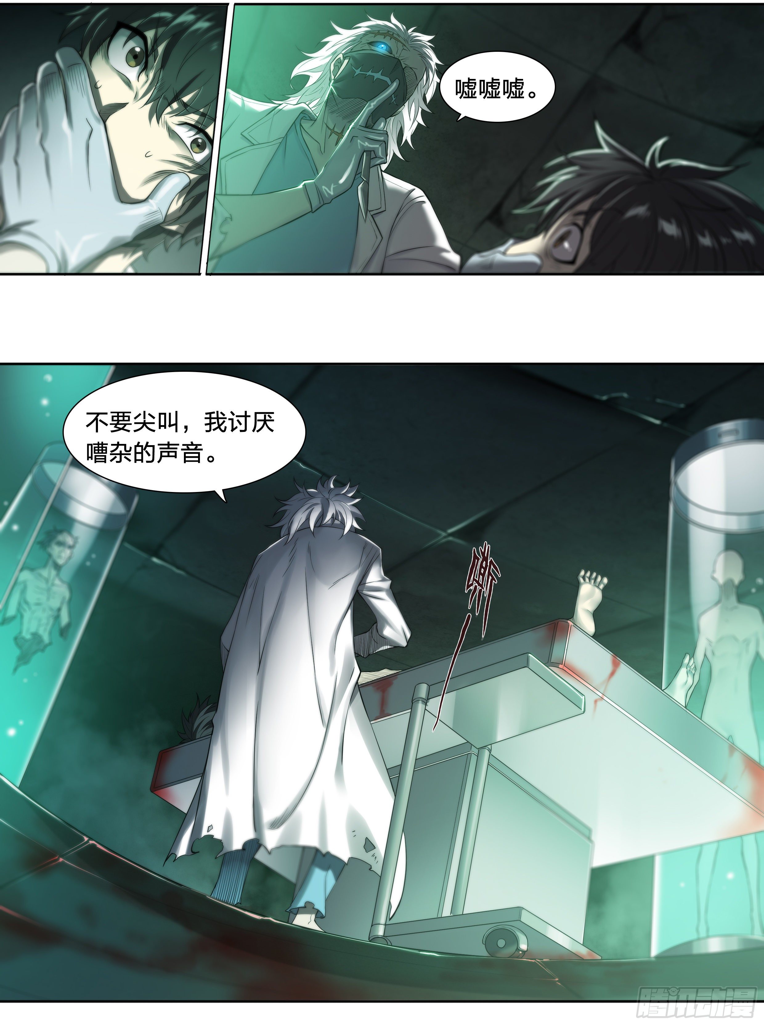 天启预报漫画,36 地狱1图