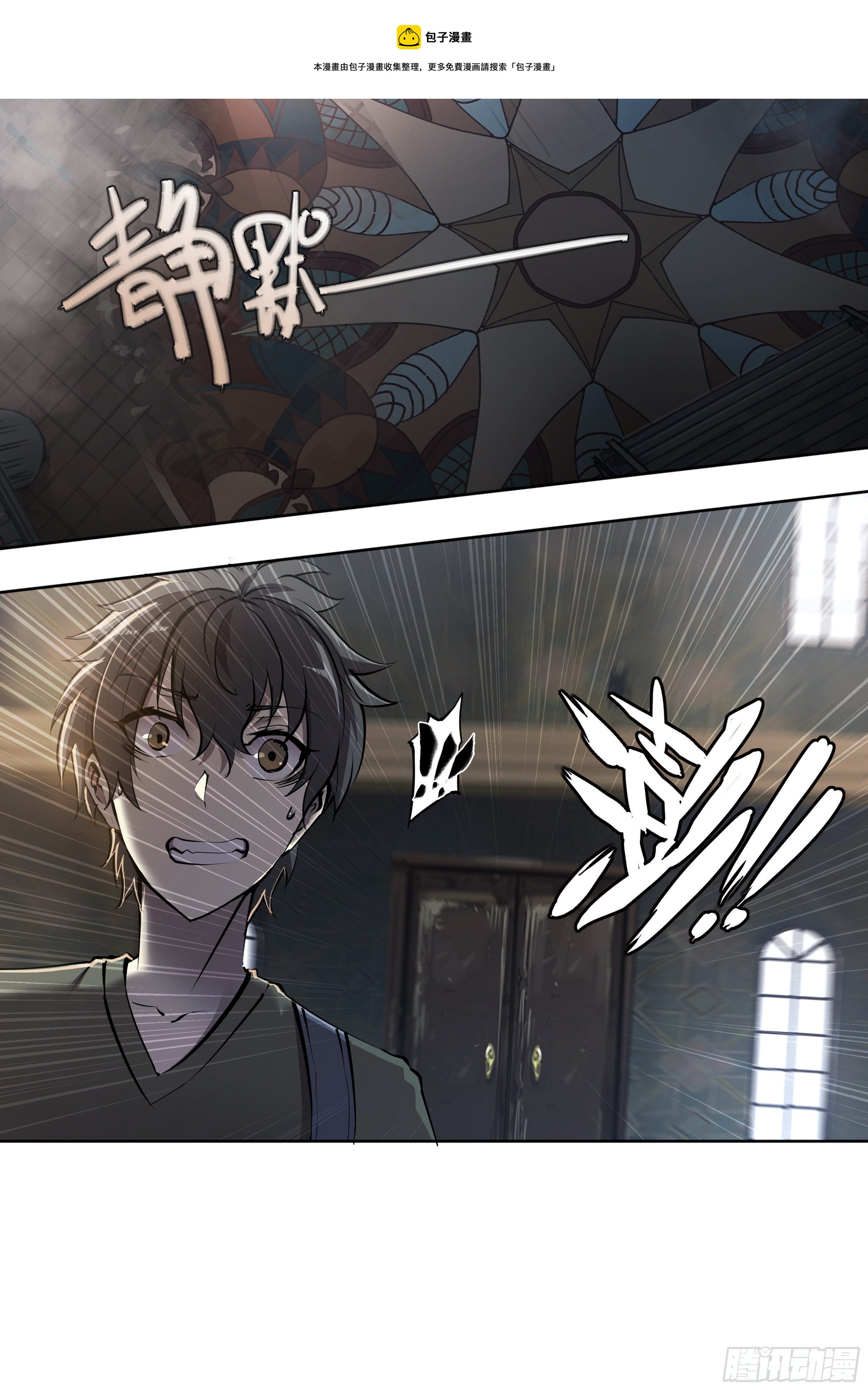 天启预报漫画,49 成长快乐1图