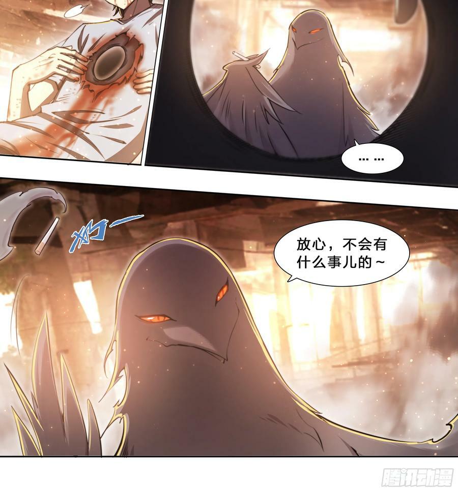 天启预报漫画,91 人生理想2图