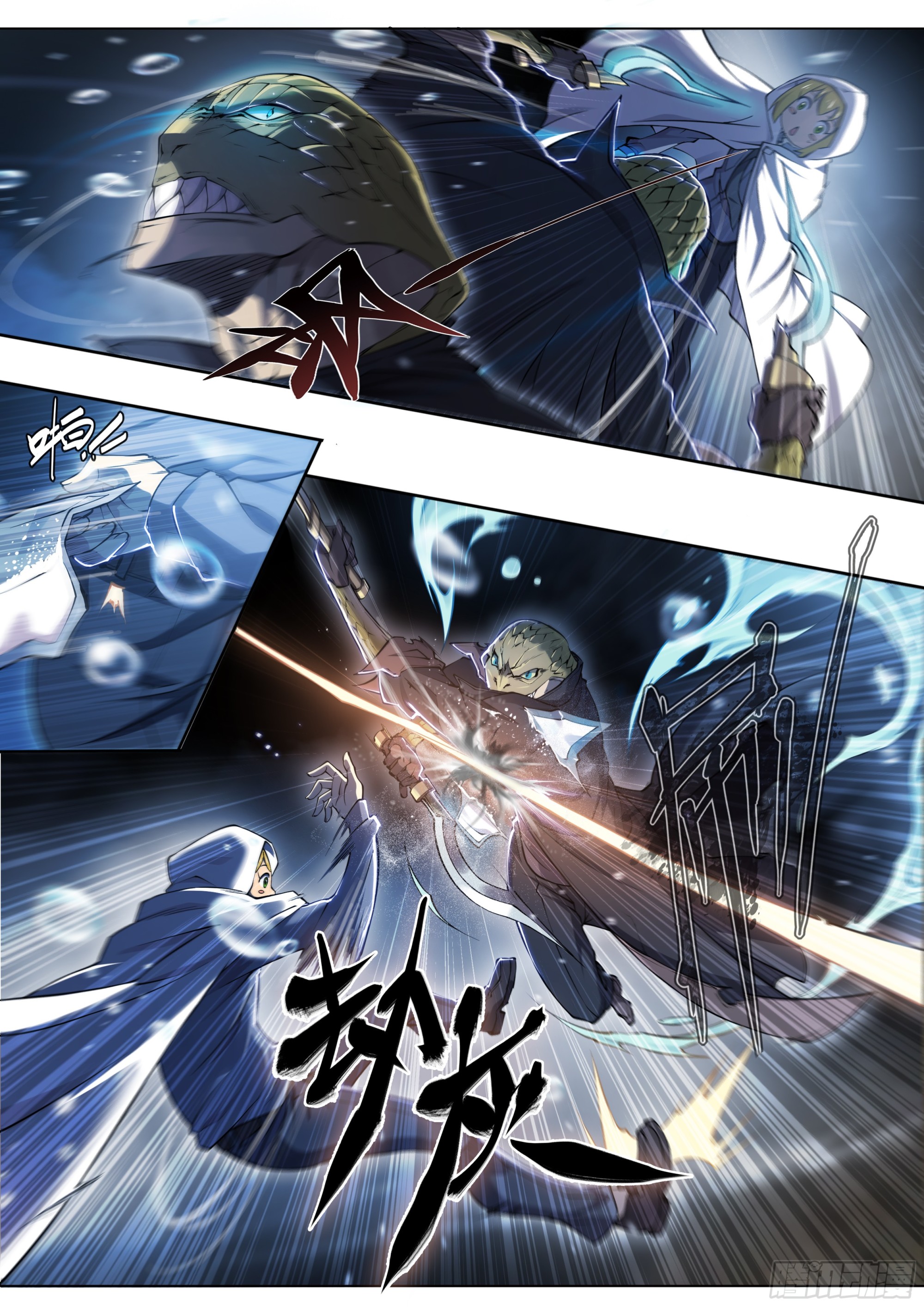 天启预报漫画,71 纳迦2图