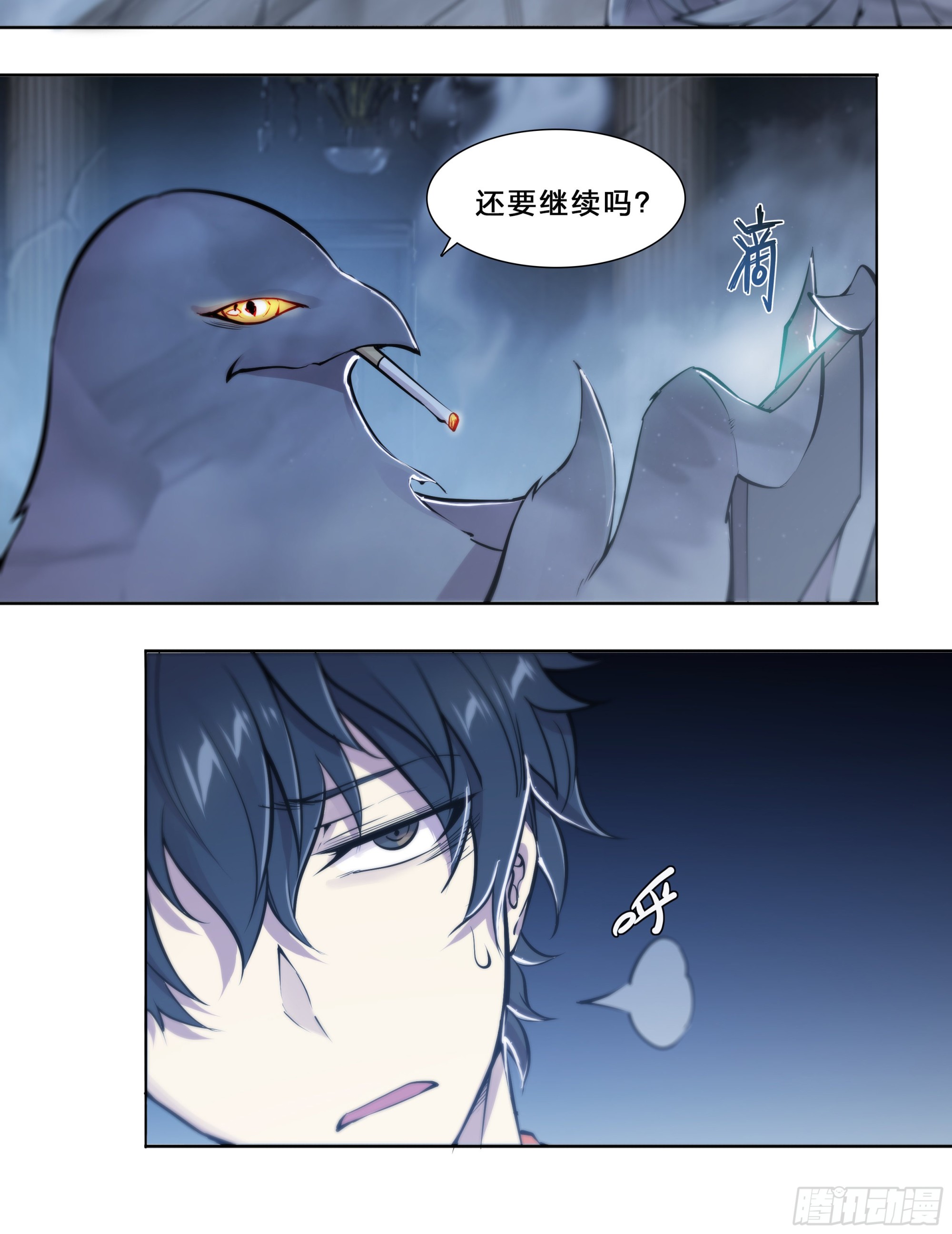 天启预报漫画,53 回报2图