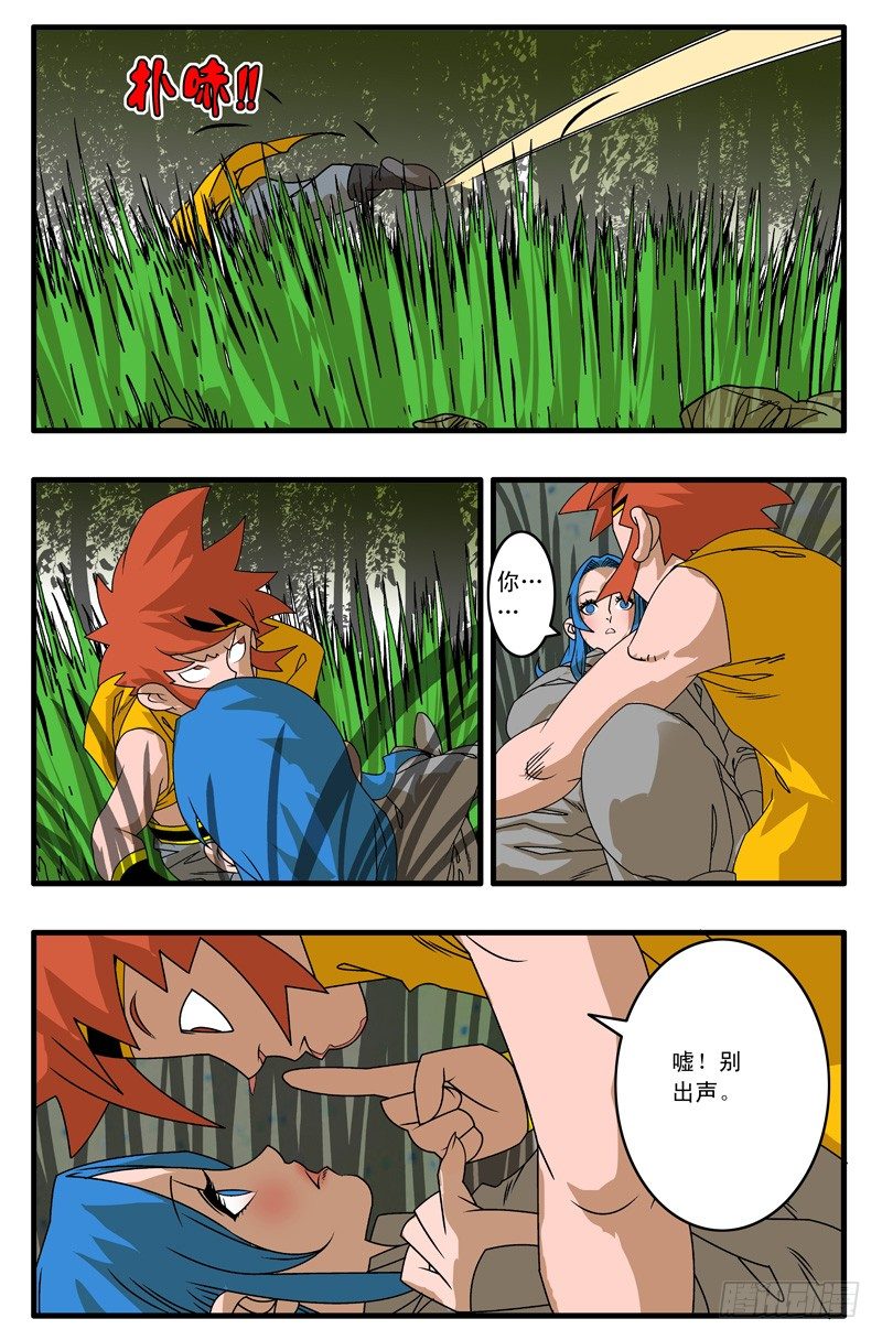 爷在江湖挨过刀漫画,005 追兵不断 上2图