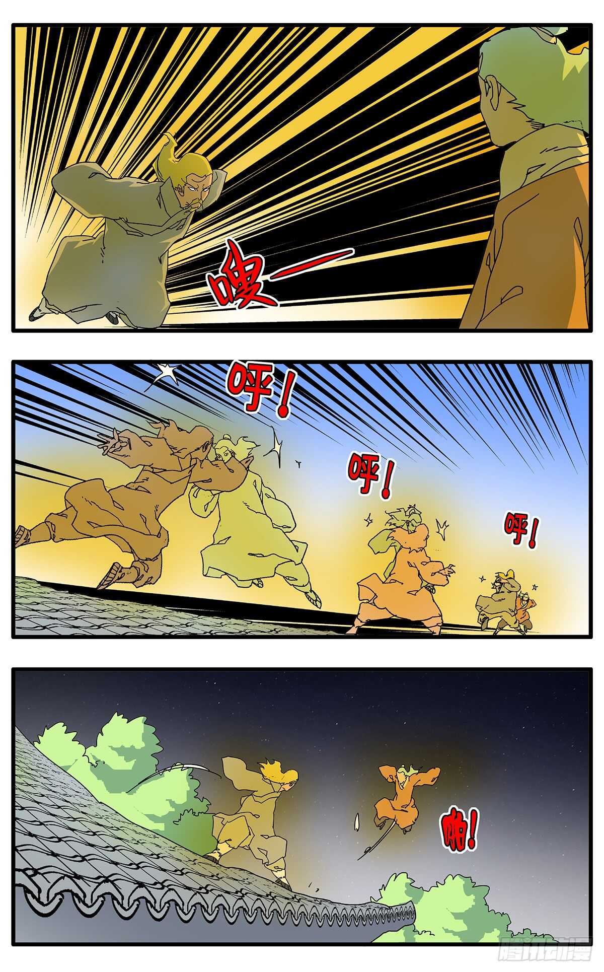 爷在江湖飘贴吧漫画,097 杀人夜 下1图