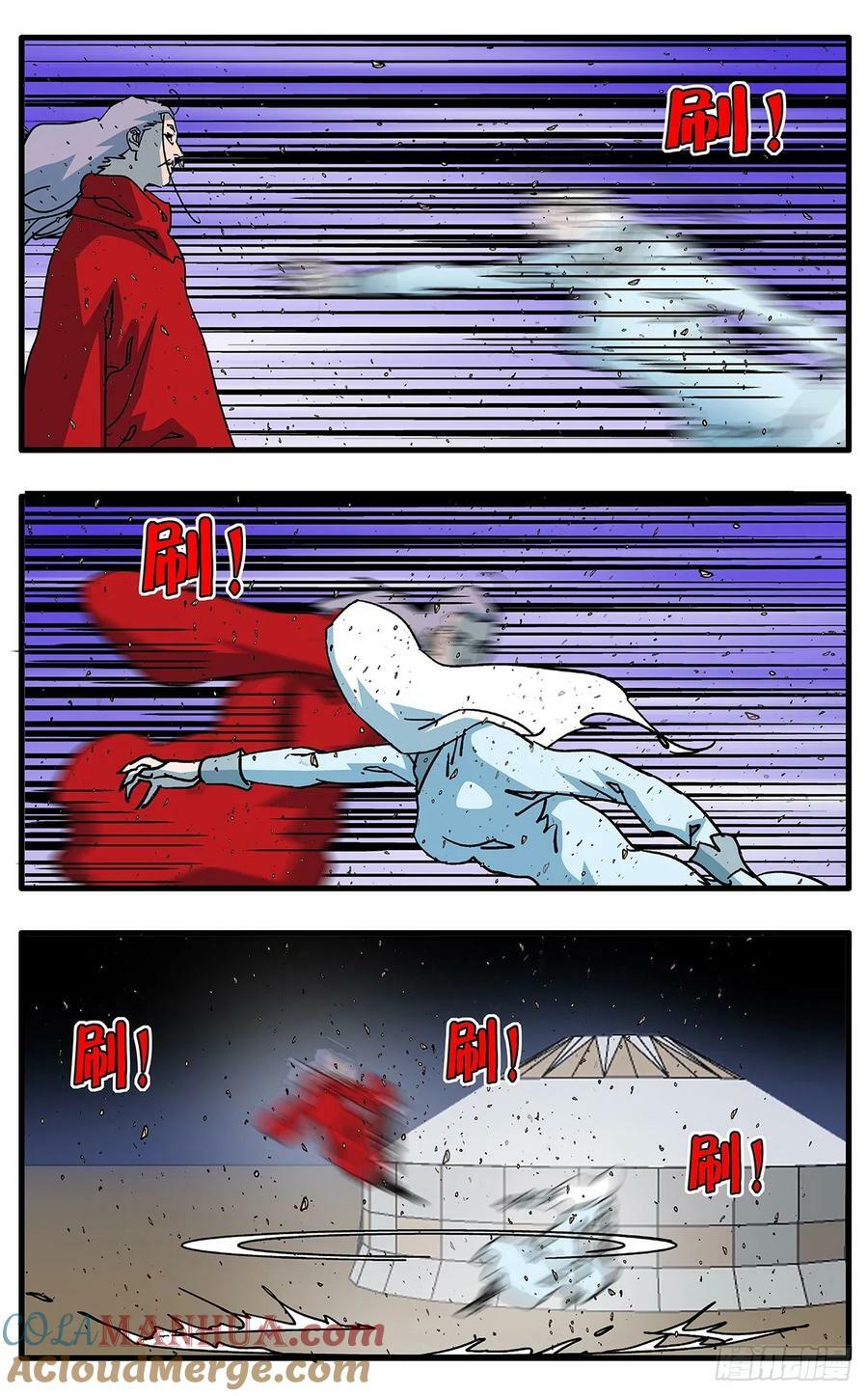 爷在江湖飘漫画免费下拉版漫画,144 错付 上1图