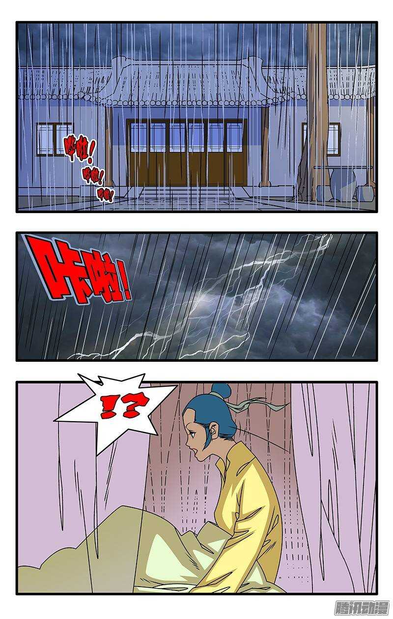 爷在江湖飘漫画免费下拉式漫画,034 一夜风雨 下2图