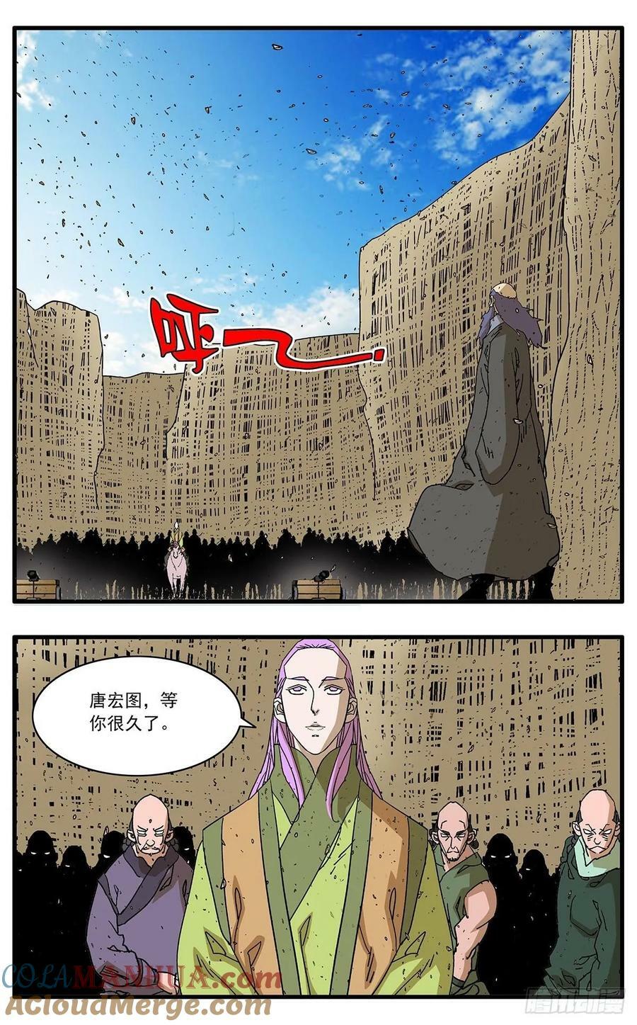 爷在江湖飘漫画,142 溃败 下2图