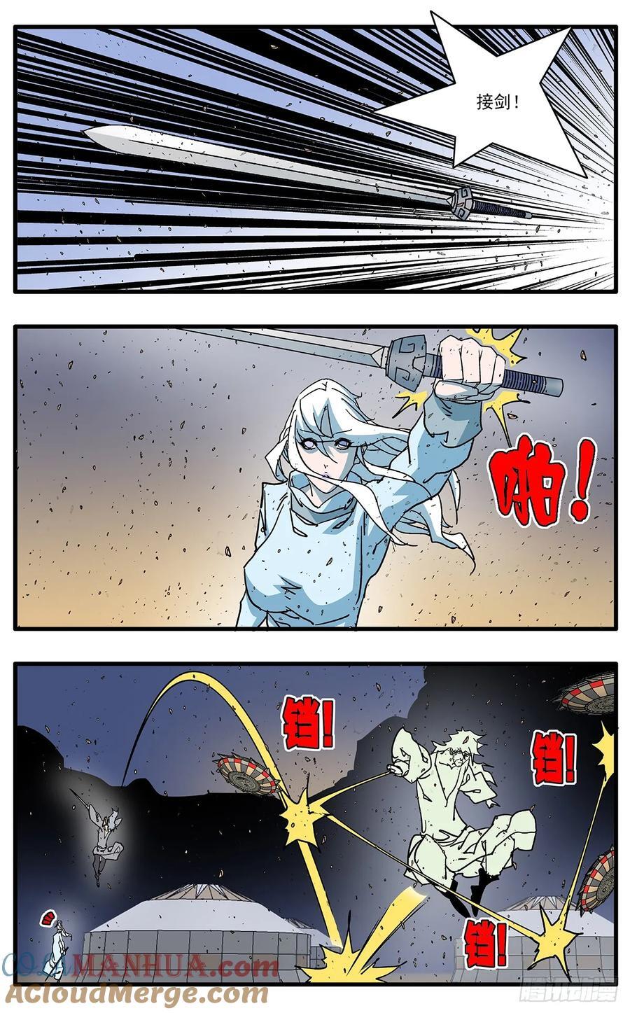 爷在江湖飘免费漫画下拉式漫画,144 错付 下2图