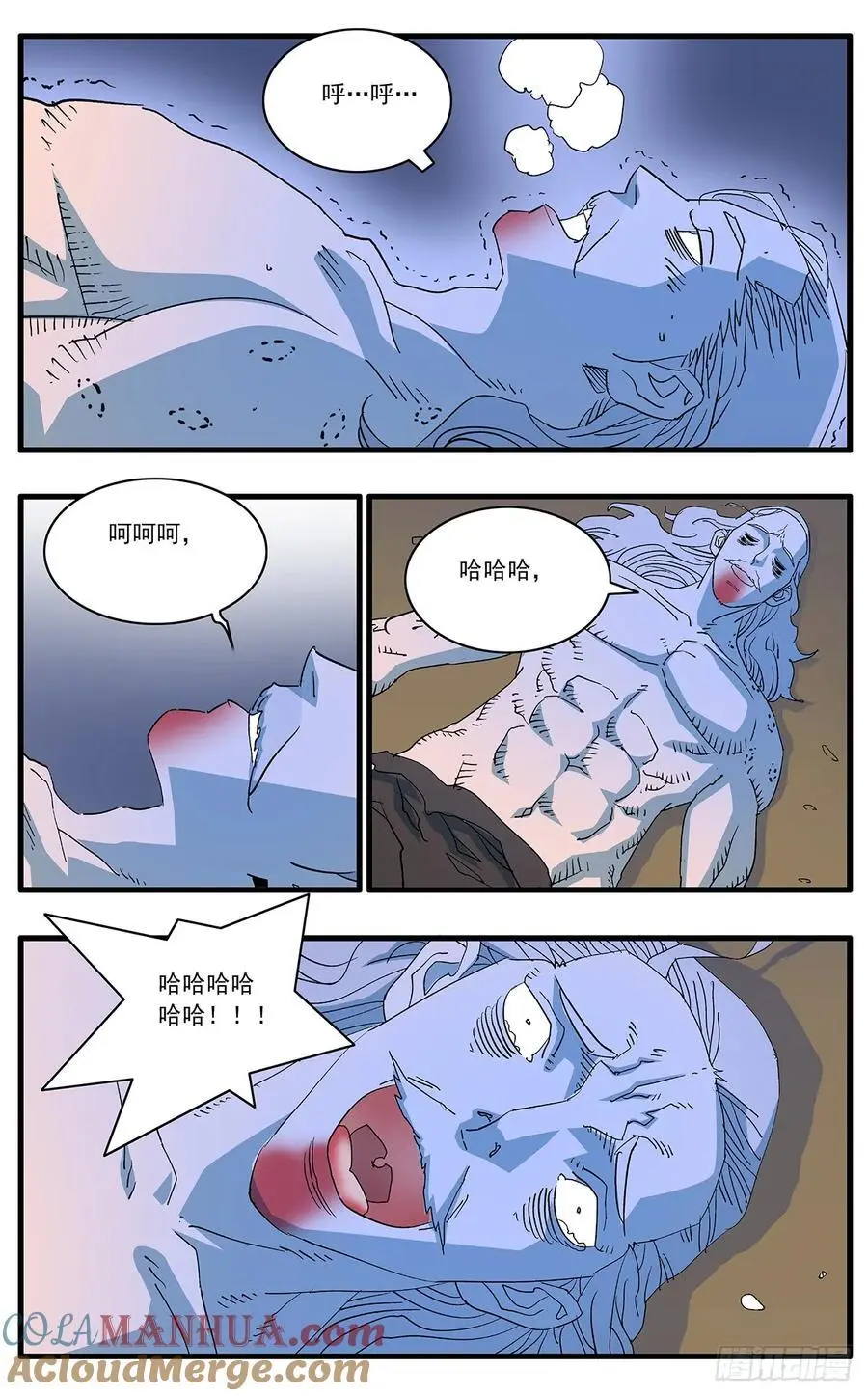 爷在江湖飘漫画免费阅读下拉式六漫画漫画,147 千古之谜二 下1图