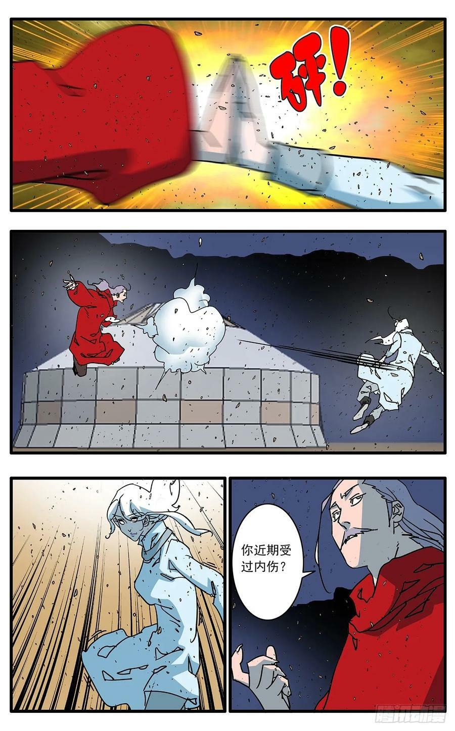 爷在江湖飘漫画免费下拉版漫画,144 错付 上2图