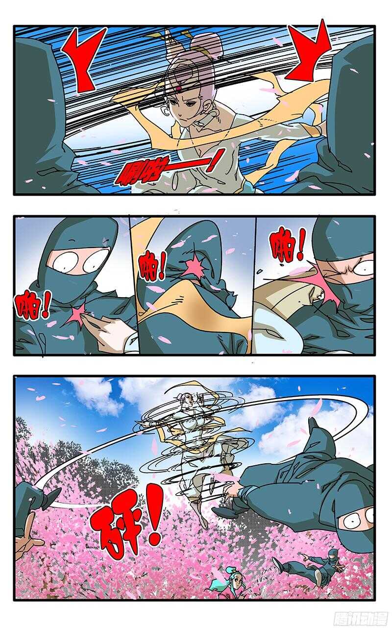 爷在江湖飘漫画腾讯漫画,058 同宗传人 上2图