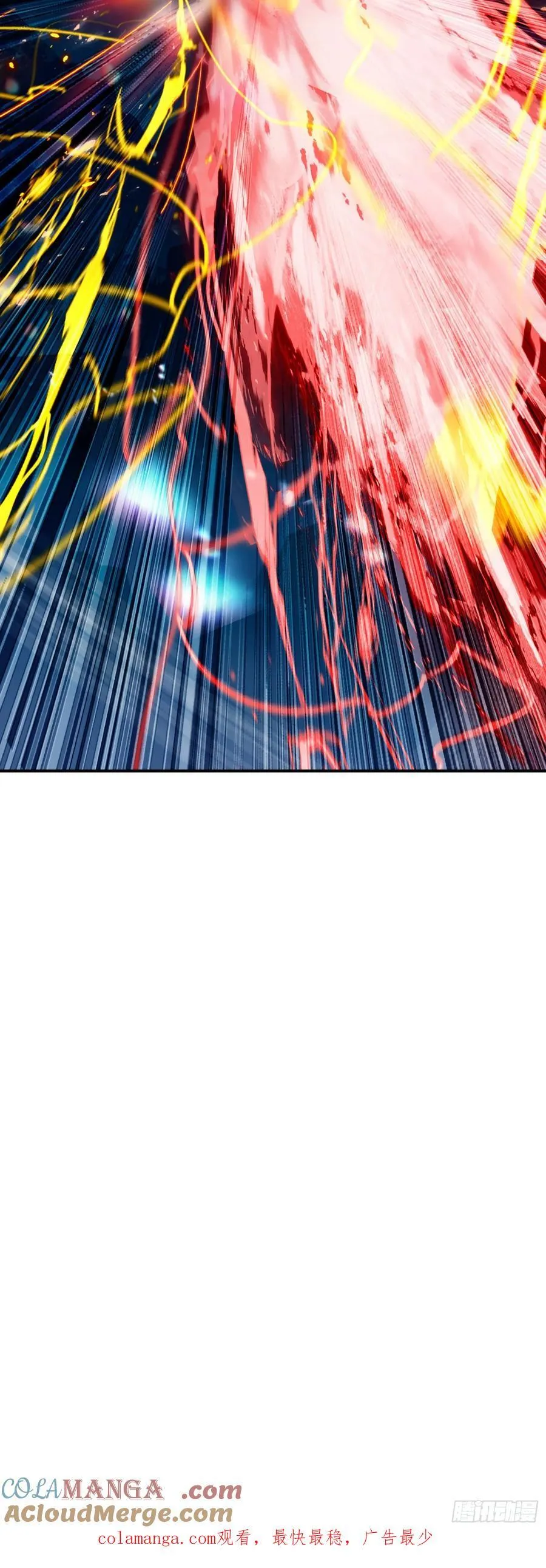 惟我独仙全文免费漫画,93 红龙拼命1图