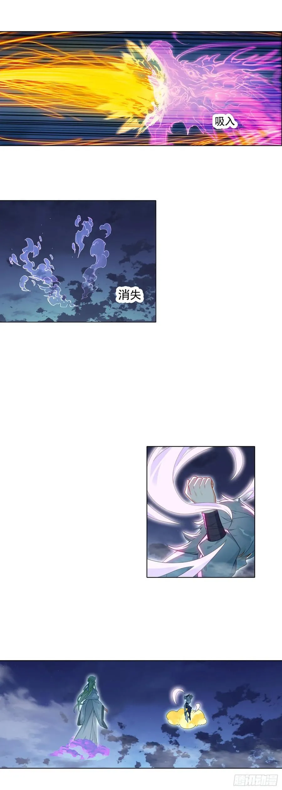 惟我独仙小说笔趣阁无弹窗漫画,85 缥缈之战2图
