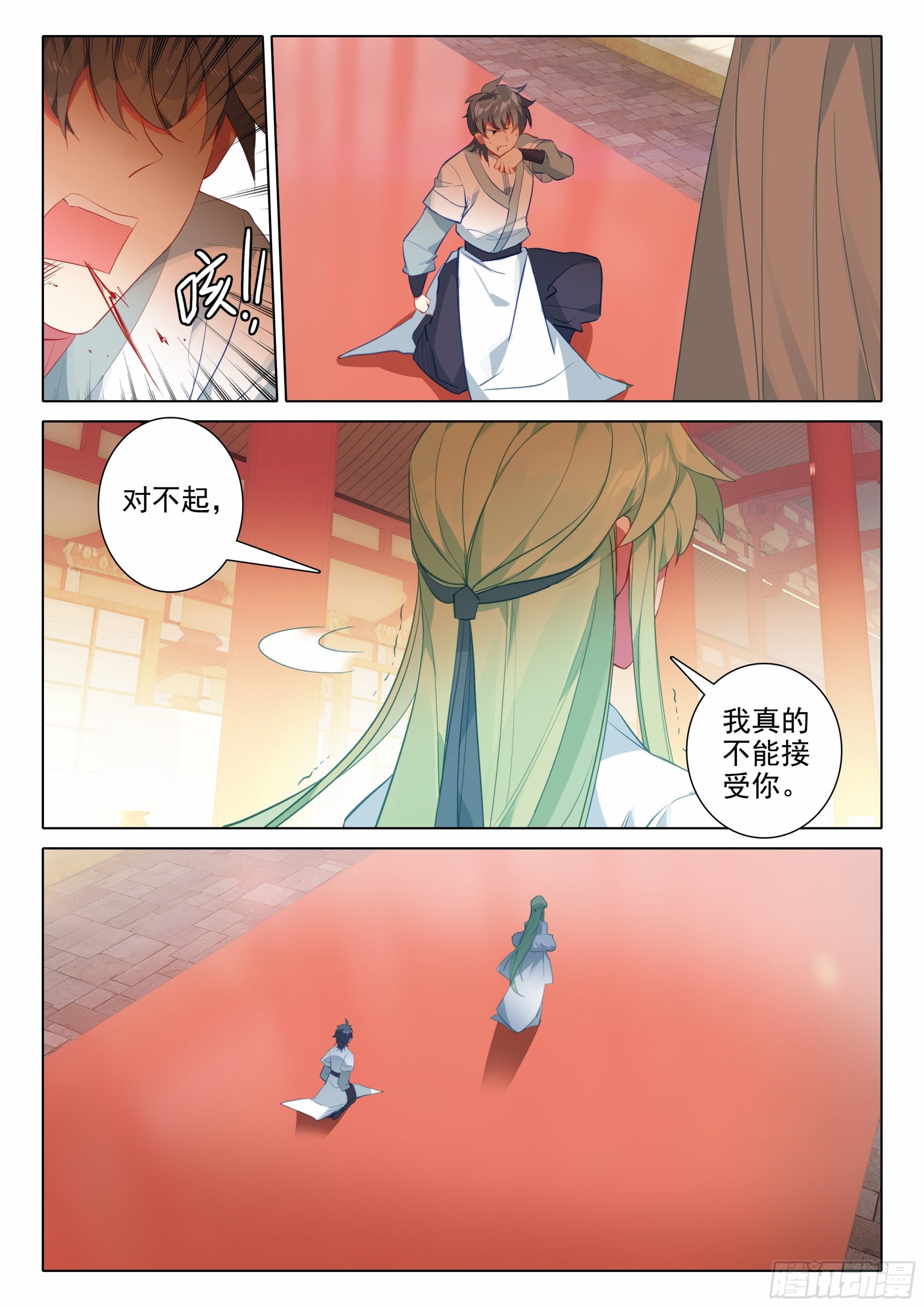 惟我独仙全文免费漫画,65 赠送仙器2图