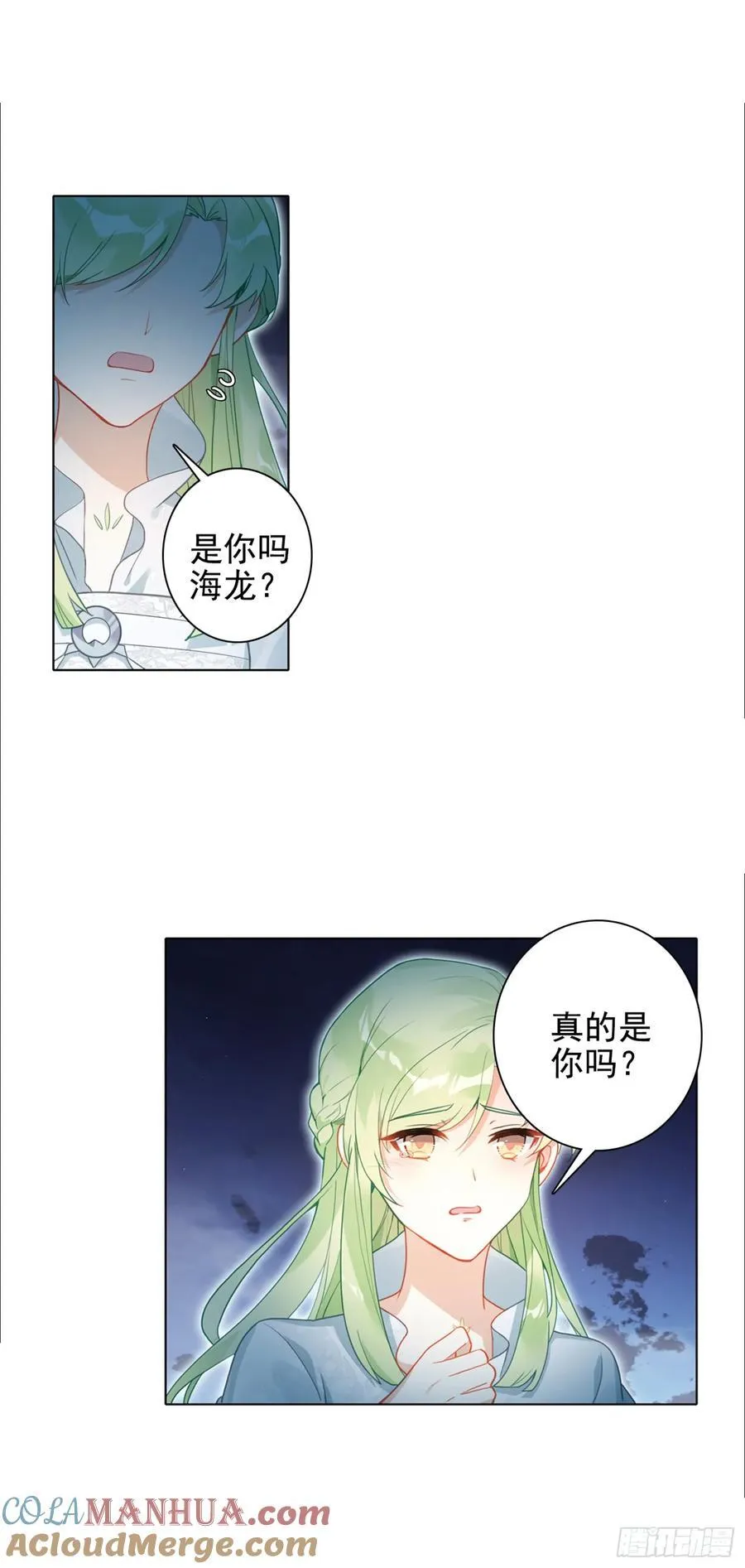 惟我独仙小说笔趣阁无弹窗漫画,85 缥缈之战1图
