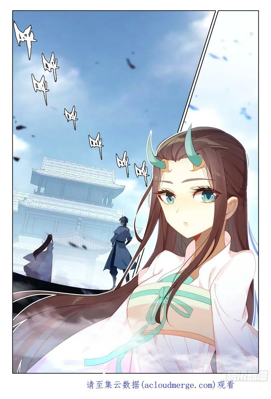 惟我独仙全文免费漫画,63 听我说2图