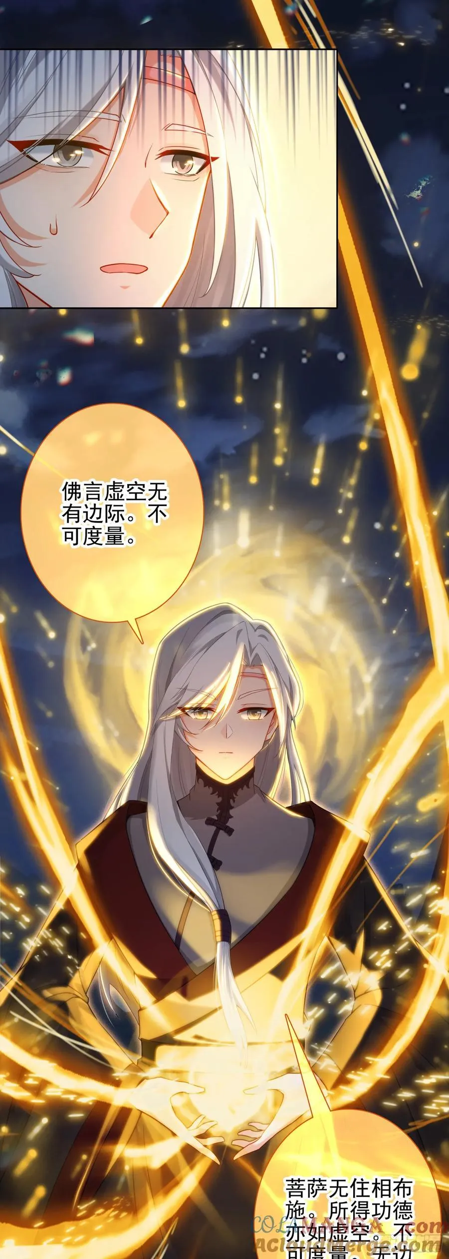 惟我独仙全文免费漫画,93 红龙拼命1图