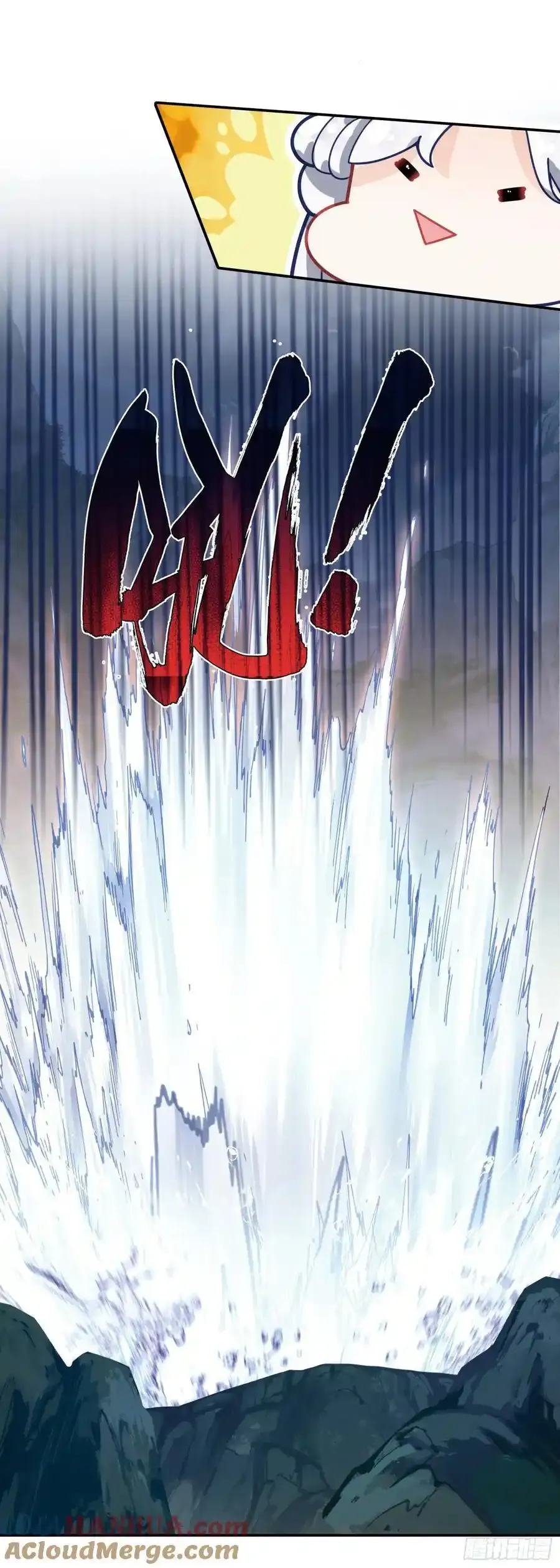 惟我独仙全文免费漫画,92 仙兽红龙1图