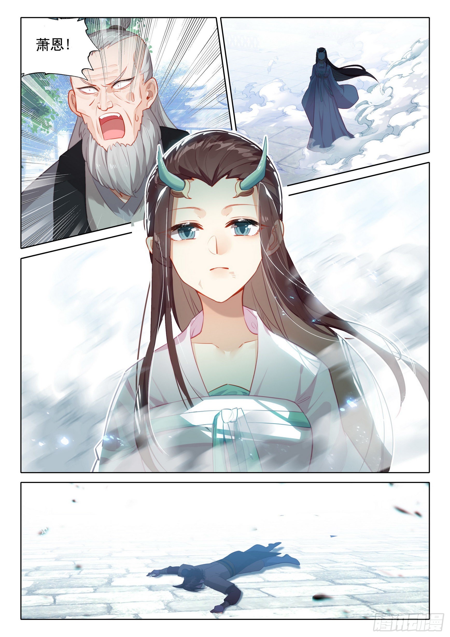 惟我独仙全文免费漫画,62 因爱生恨1图