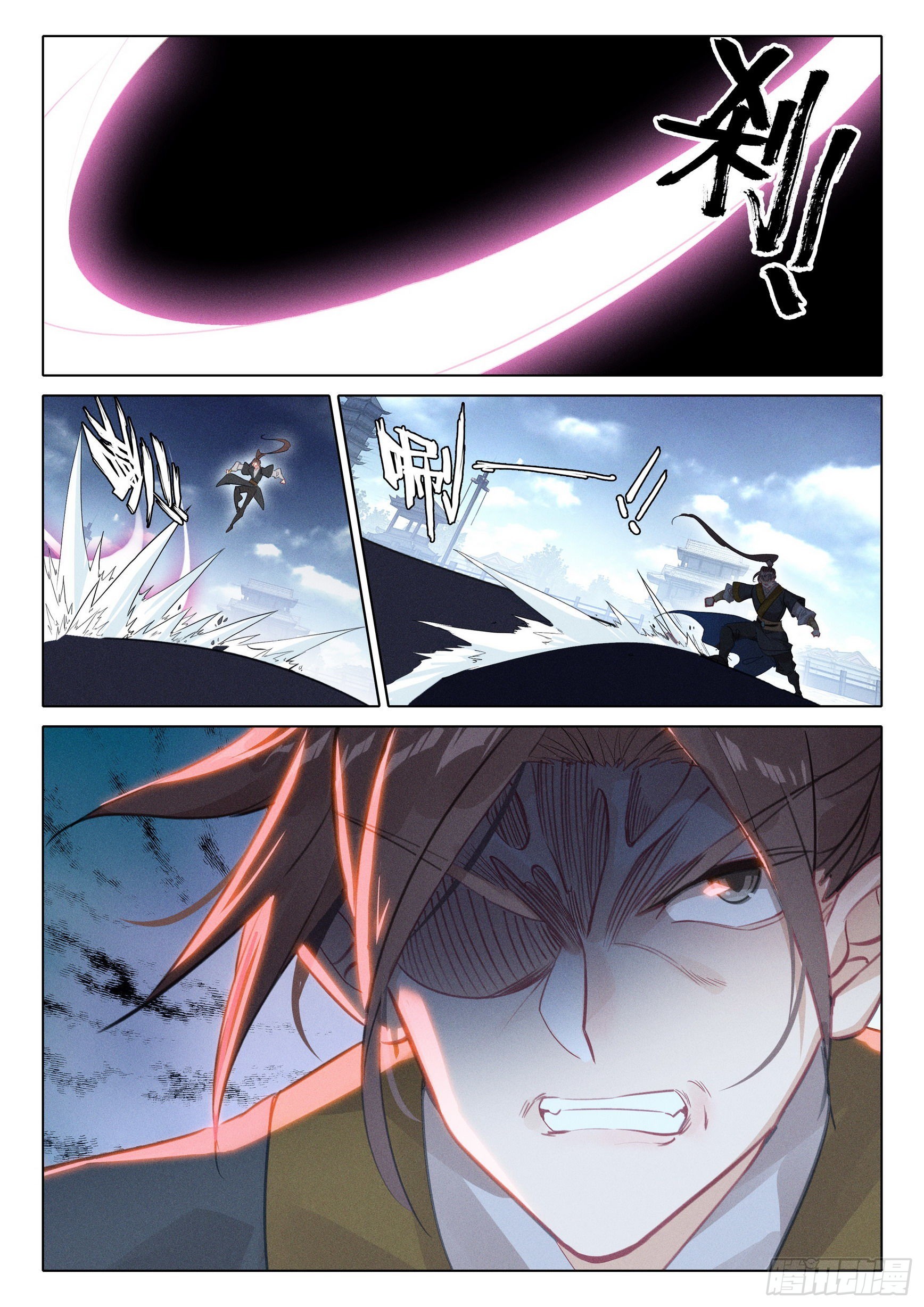 惟我独仙全文免费漫画,62 因爱生恨2图