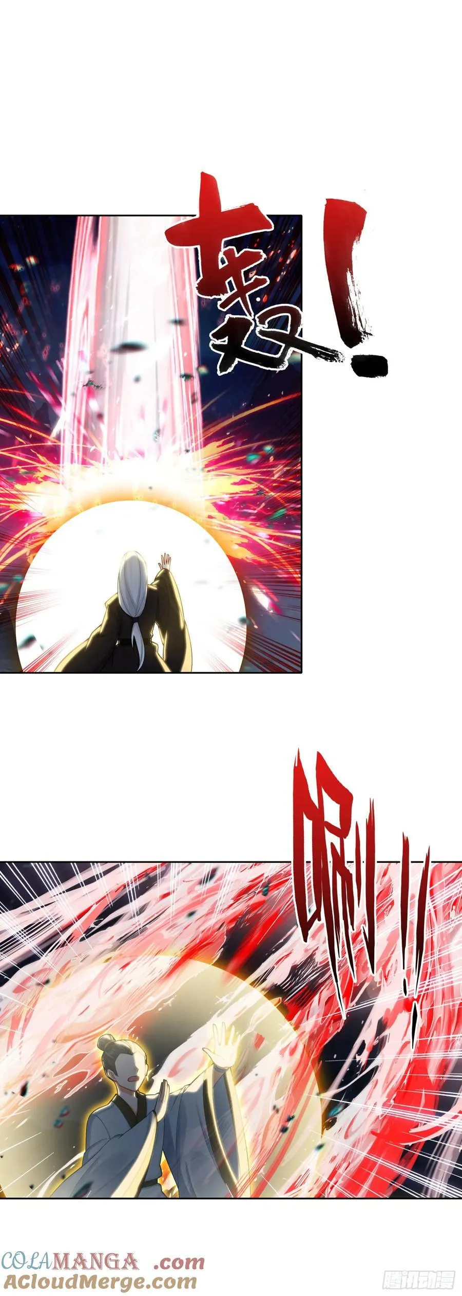 惟我独仙全文免费漫画,93 红龙拼命1图