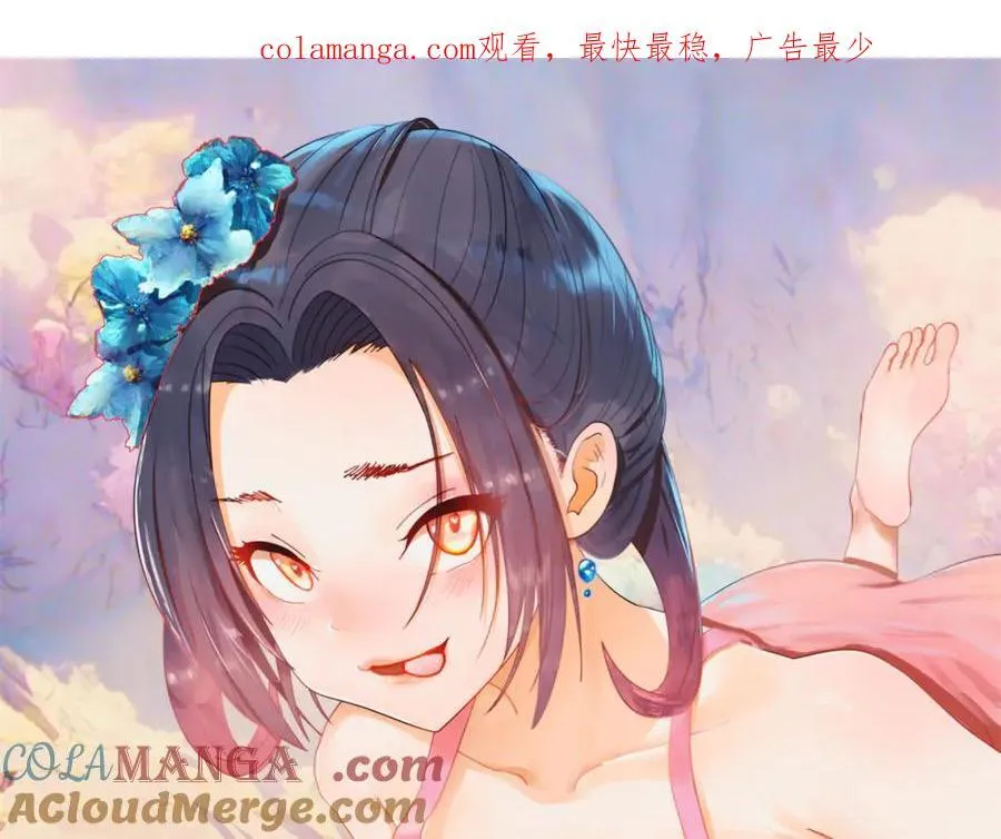 史上最强赘婿笔趣阁免费阅读全文漫画,185 三公主宁焱1图