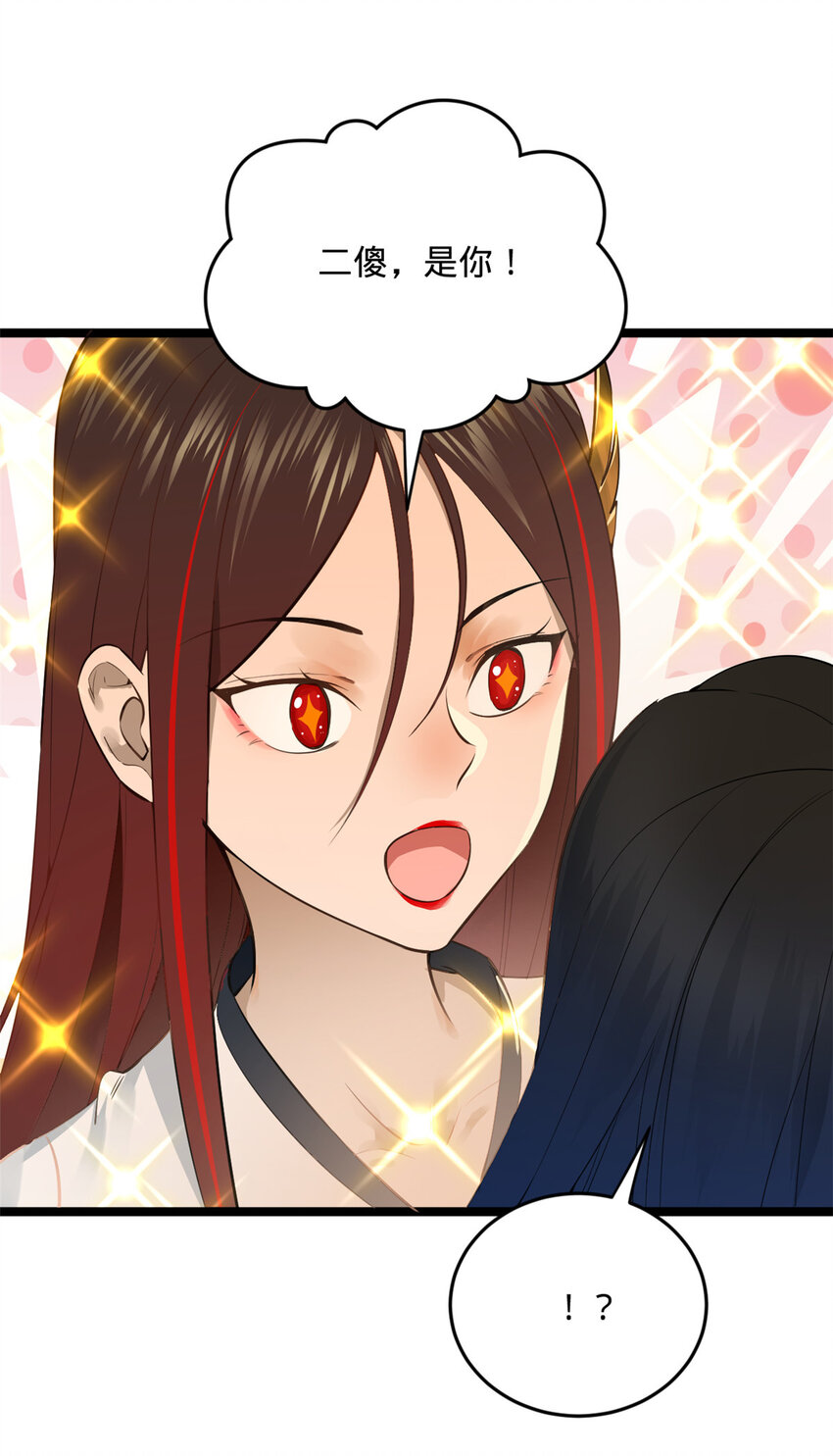史上最强赘婿漫画下拉式奇漫屋漫画,10 木兰小姐，我想娶你1图