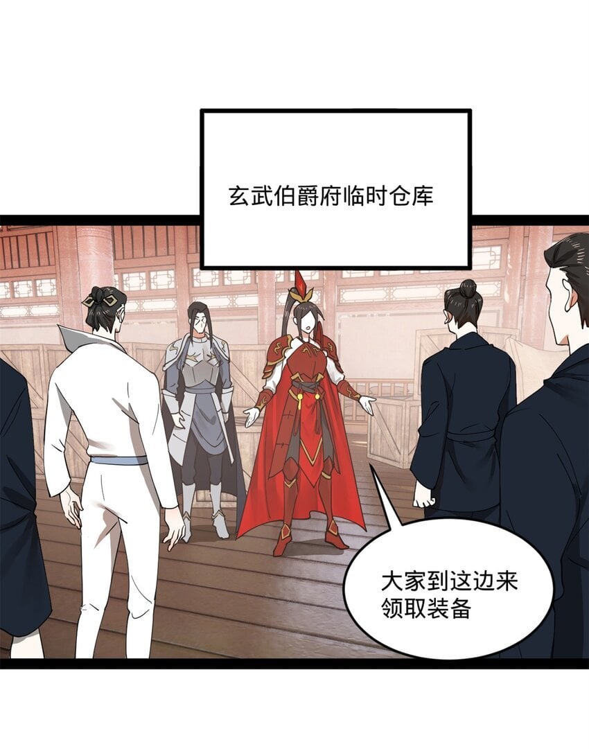 史上最强赘婿漫画下拉式奇漫屋漫画,105 金家的铁血荣耀2图