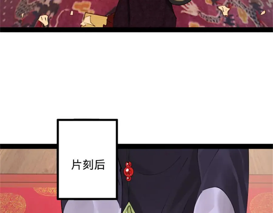 史上最强赘婿漫画下拉式奇漫屋漫画,178 补过新婚！2图