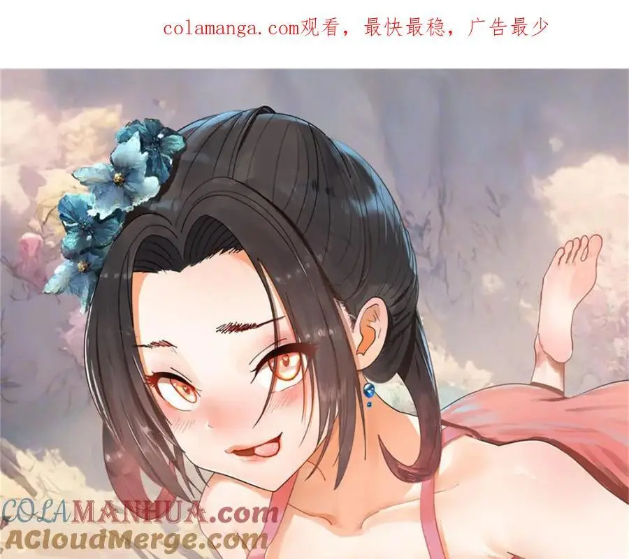 史上最强赘婿小说免费阅读漫画,135 怒潮城诊救仇妖儿！1图