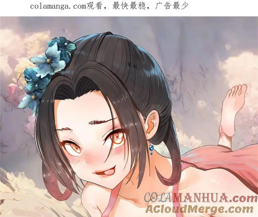 史上最强赘婿笔趣阁免费阅读全文漫画,126 绝境见人心1图