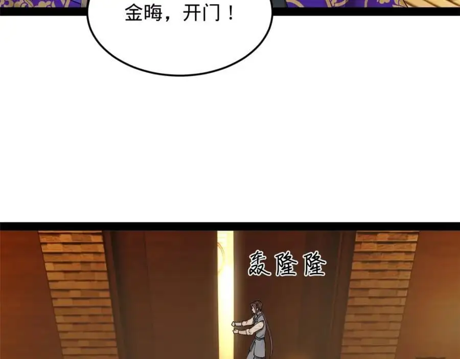 史上最强赘婿漫画下拉式奇漫屋漫画,128 佛祖必须灭1图