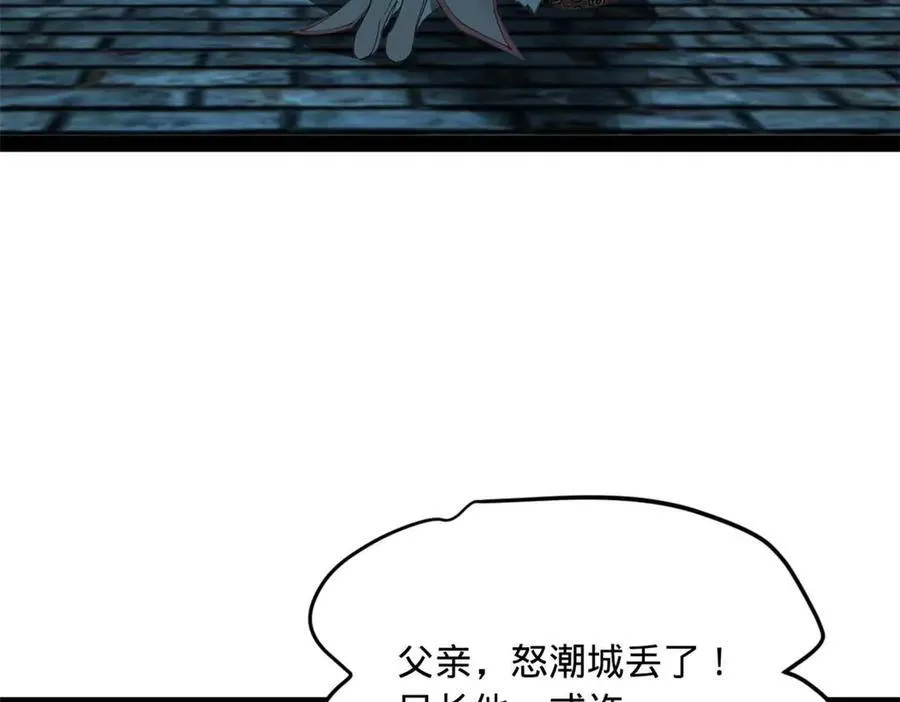 史上最强赘婿漫画下拉式奇漫屋漫画,174 唐仑的感谢，张翀的了结1图