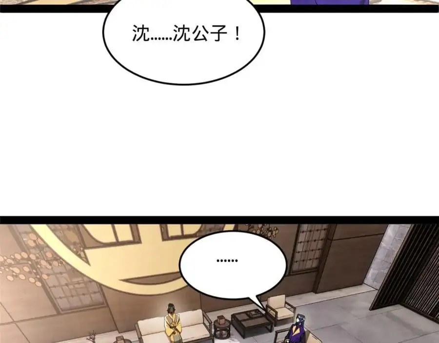 史上最强赘婿漫画下拉式奇漫屋漫画,126 绝境见人心2图