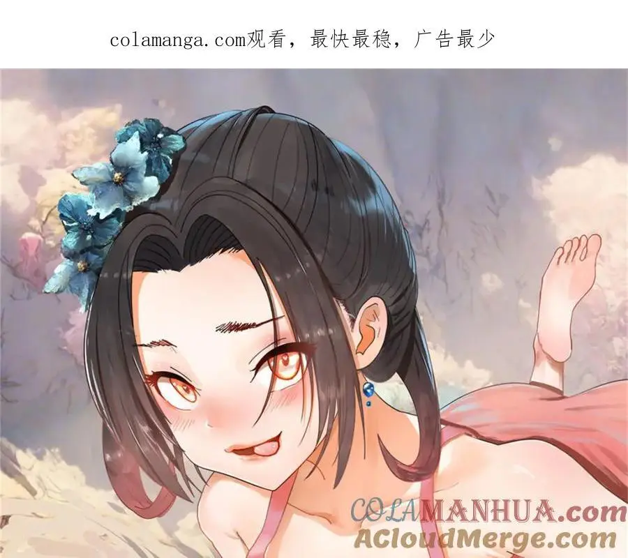 史上最强赘婿境界划分漫画,132 打脸全天下！1图