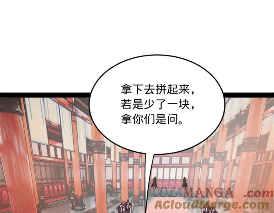 史上最强赘婿漫画下拉式奇漫屋漫画,178 补过新婚！2图
