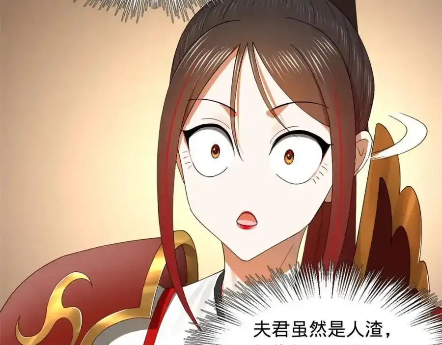 史上最强赘婿漫画下拉式奇漫屋漫画,142 沈浪遍体鳞伤1图