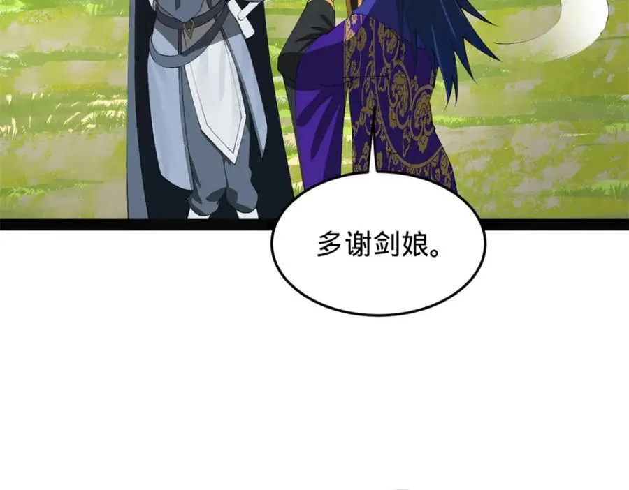 史上最强赘婿漫画下拉式奇漫屋漫画,151 太子外室昭颜1图