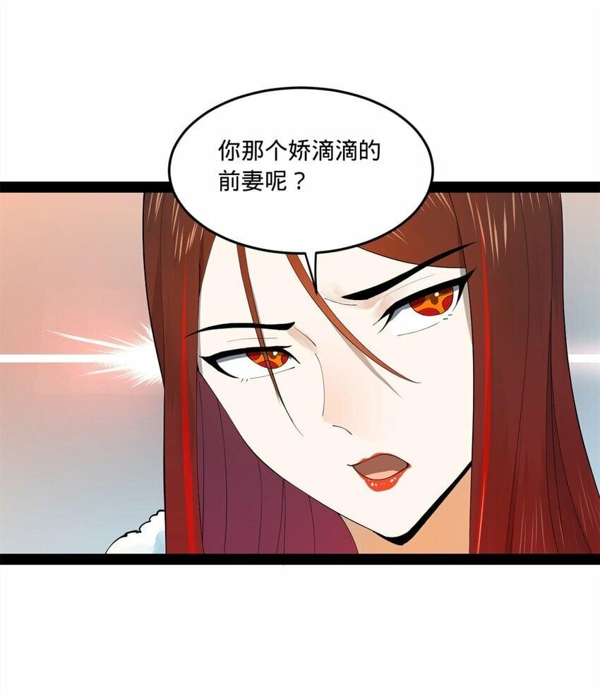 史上最强皇帝漫画,98 马车中的旖旎2图