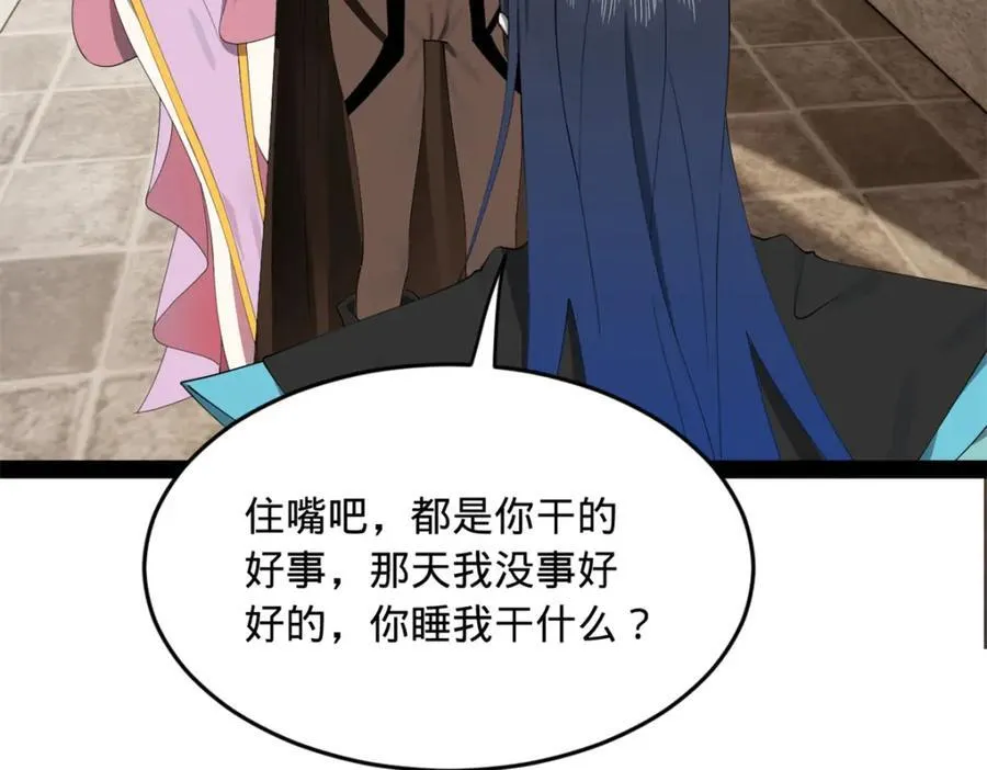 史上最强赘婿漫画下拉式奇漫屋漫画,163 晋海伯最后的任务2图